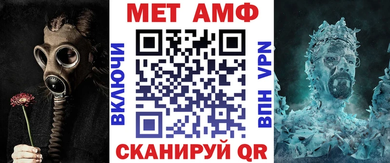 Купить  Сургут  АМФ Розовый 