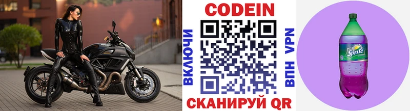 Купить закладки  Сургут  Кодеин напиток Lean (лин) 