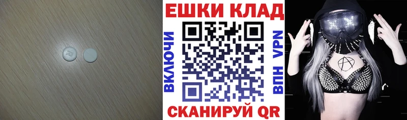 Купить  Сургут  Ecstasy mix 