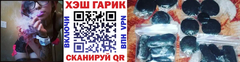 ГАШ VHQ  Купить  Сургут