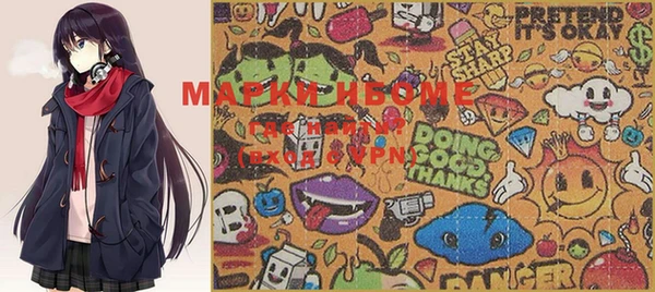 скорость Сосновоборск