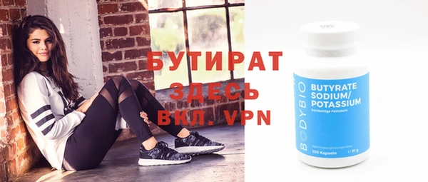 ALPHA PVP Ступино