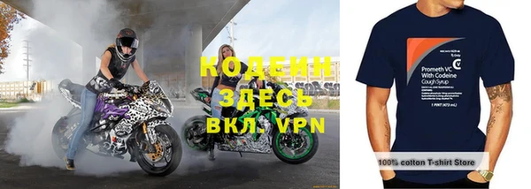 бутик Струнино