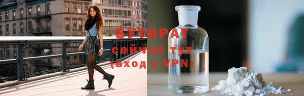 ALPHA PVP Ступино