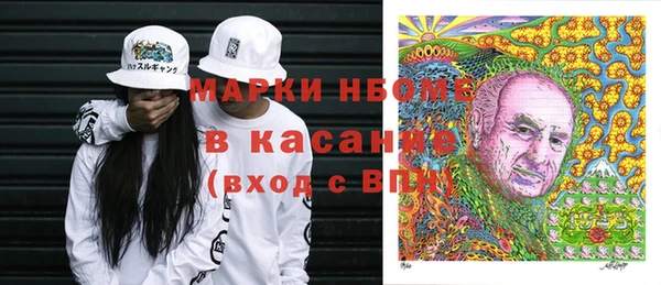 бутик Струнино