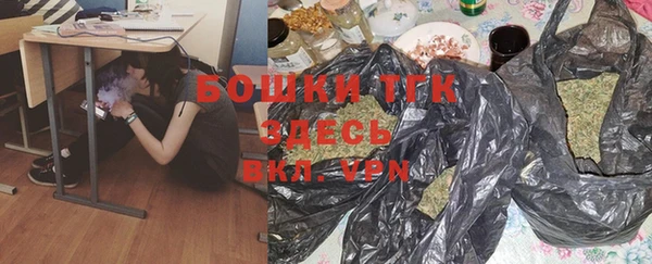 бутик Струнино