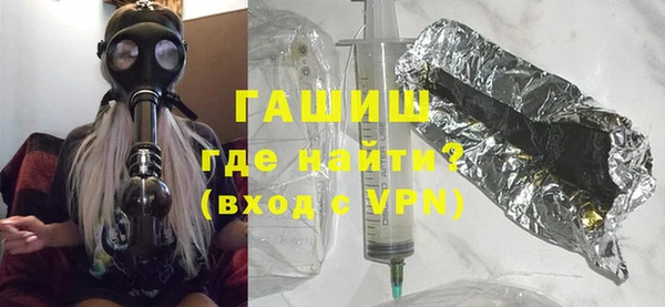 бутик Струнино