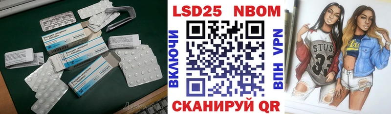 LSD-25 экстази ecstasy  Купить где  Сургут 