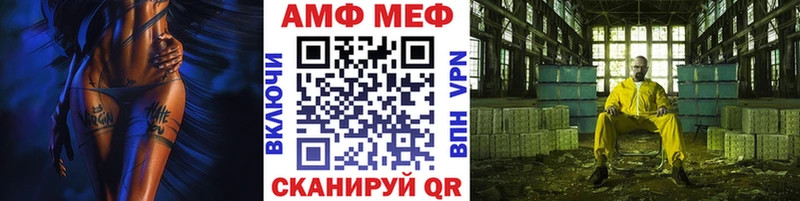 Метамфетамин витя  Купить где  Сургут 