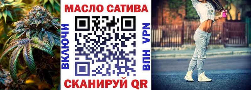 Дистиллят ТГК концентрат  Купить где  Сургут 